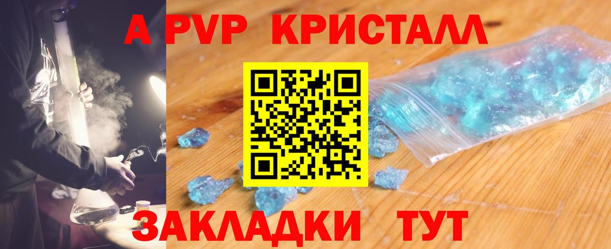 A PVP крисы CK Благодарный