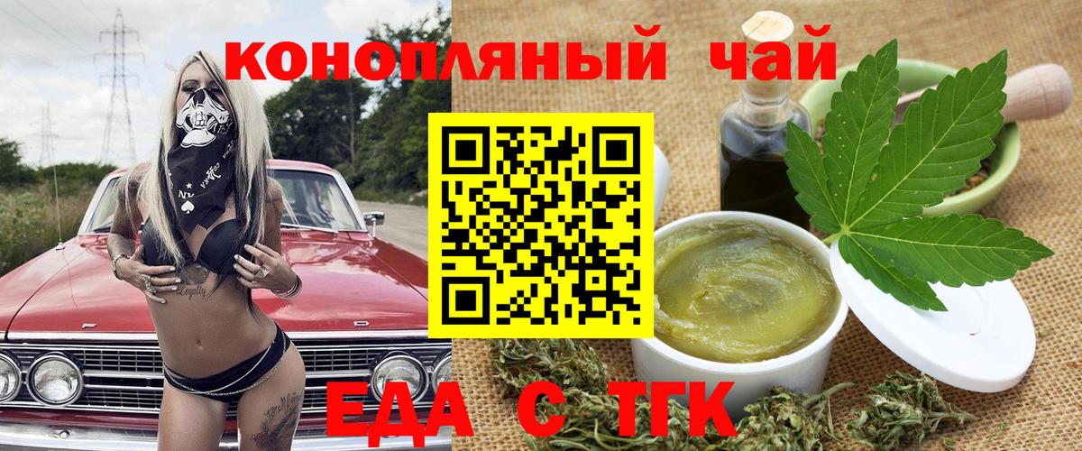 Cannafood марихуана Благодарный