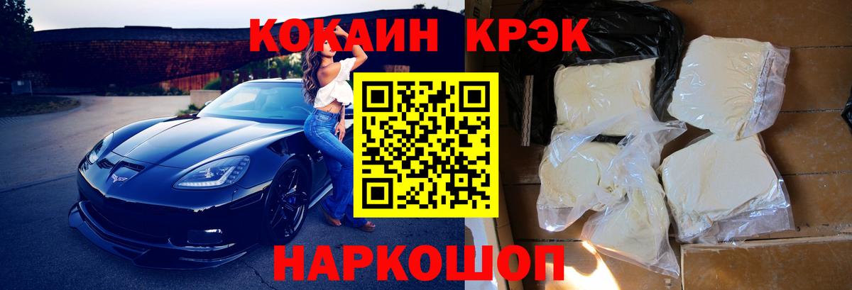 Cocaine 98%  Вход с VPN  Cocaine  Благодарный  Cocaine Боливия 