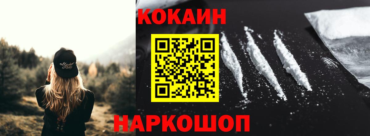 Канабис Благодарный