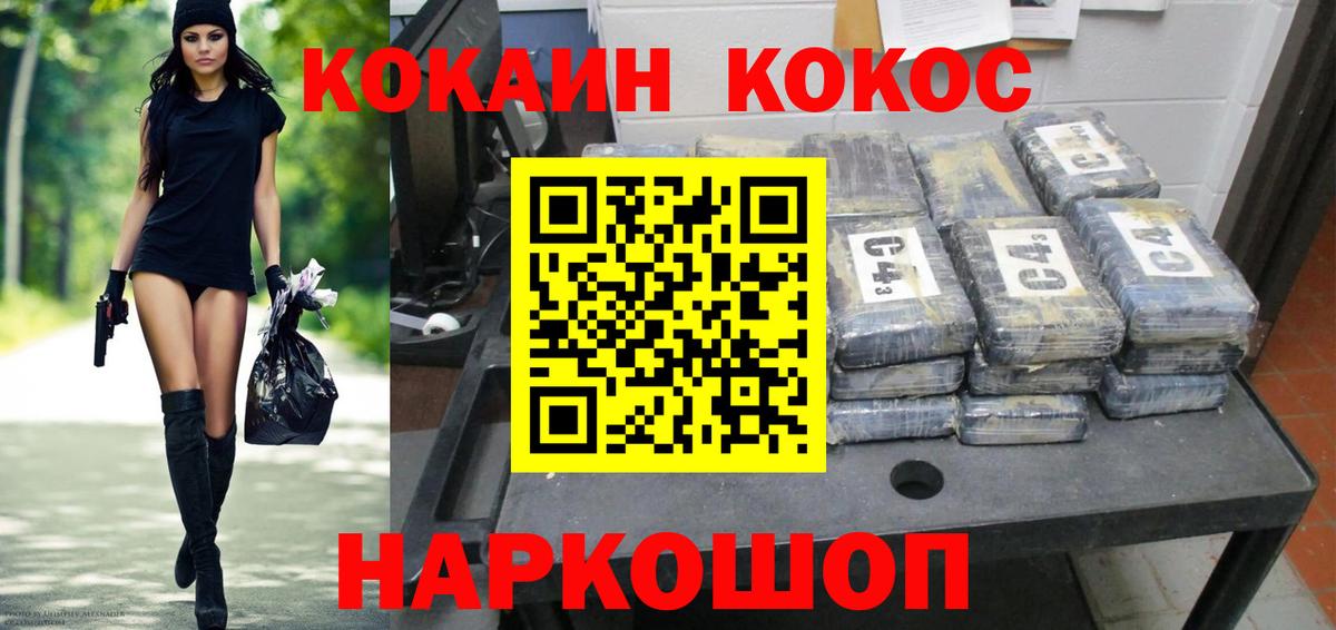 COCAIN FishScale Благодарный
