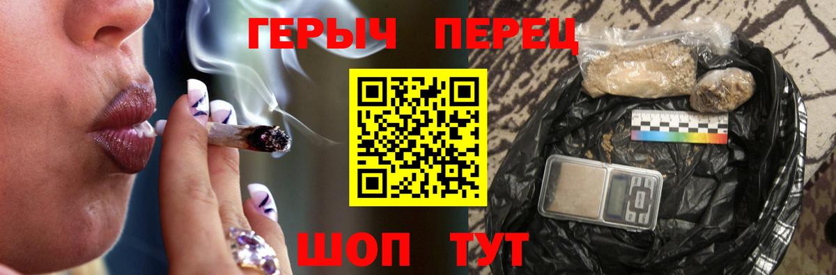 ГЕРОИН хмурый  ГЕРОИН  Благодарный  Вход с VPN 