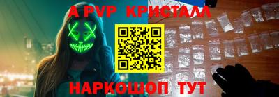 прущая мука Чапаевск