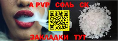 амф Чебоксары