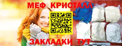 spice Чебаркуль