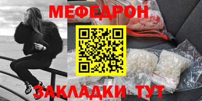 spice Чебаркуль