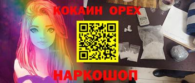 spice Чебаркуль