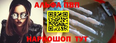 амф Чебоксары