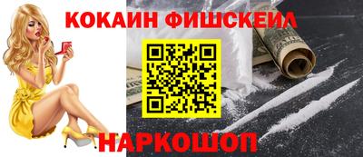 spice Чебаркуль