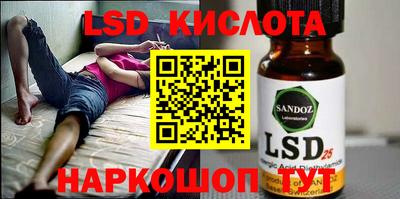 spice Чебаркуль