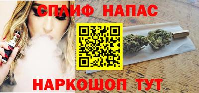 spice Чебаркуль