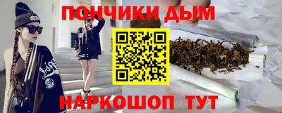 spice Чебаркуль