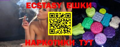 spice Чебаркуль