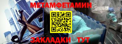 прущая мука Чапаевск