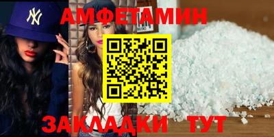 spice Чебаркуль