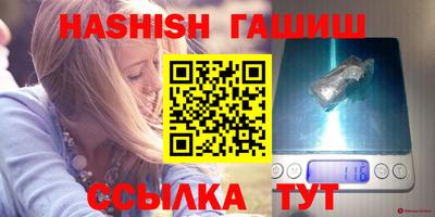spice Чебаркуль