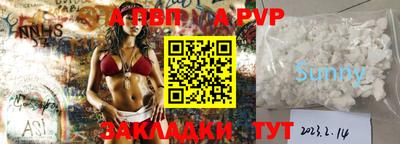 spice Чебаркуль