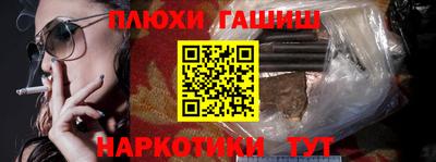 spice Чебаркуль