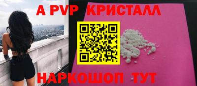 амф Чебоксары