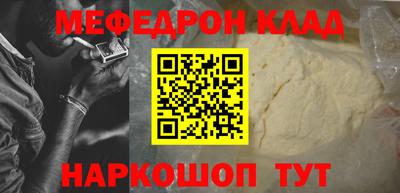 прущая мука Чапаевск