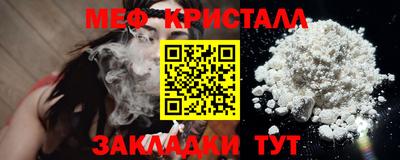 spice Чебаркуль