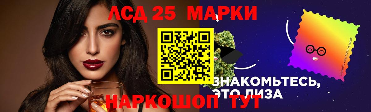 Благодарный    tor  Вход с VPN  Лсд 25 экстази ecstasy  Лсд 25 экстази кислота 