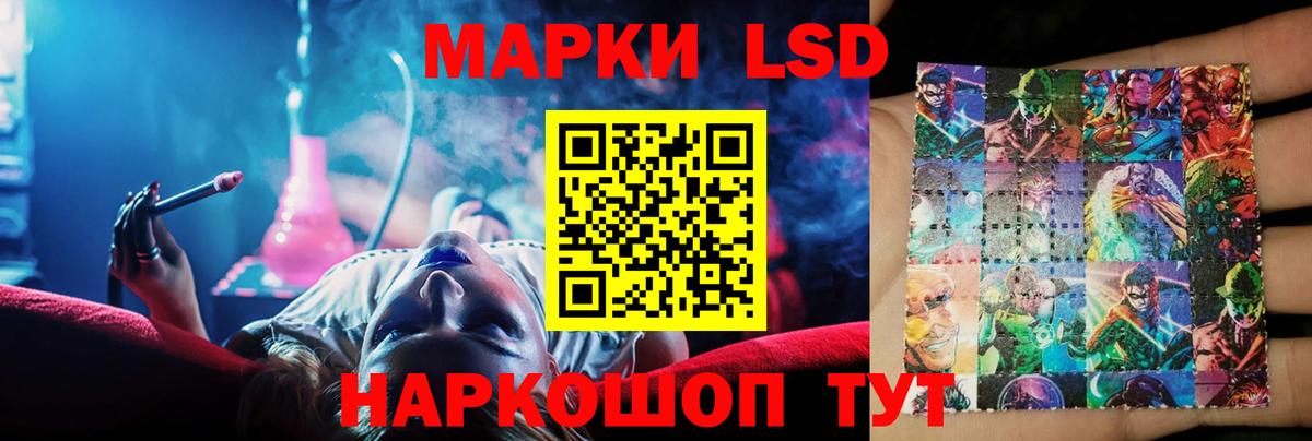 LSD-25 экстази кислота Благодарный