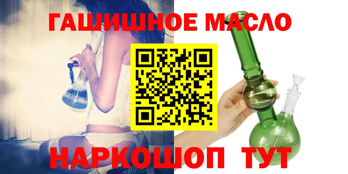 ТГК вейп с тгк Благодарный