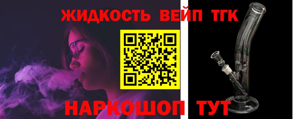 Конопля  НБОМе  КОКАИН  Бошки Шишки  Гашиш  LSD-25  Как найти закладки?  Благодарный  Вход с VPN  Меф кристаллы  ГАШ 