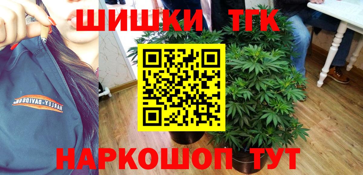 Каннабис SATIVA & INDICA  МАРИХУАНА Amnesia  Благодарный  Канабис MAZAR  Вход с VPN  Марихуана AK-47 