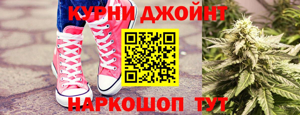 Бошки Шишки MAZAR Благодарный